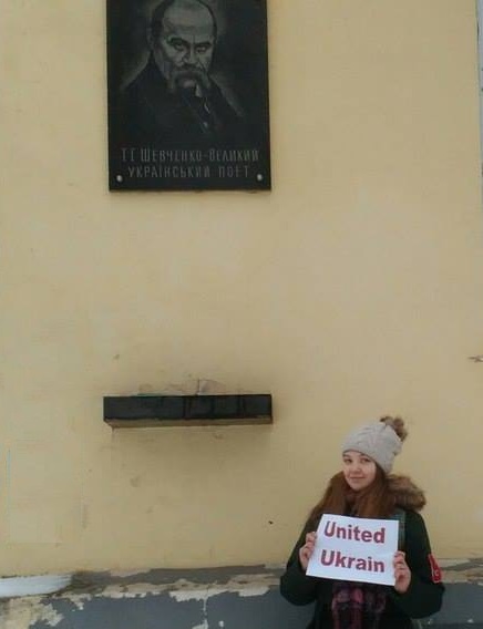 10 - 21 ������ 2018. ������ �����
January 10 - 21, 2018. United Ukraine
