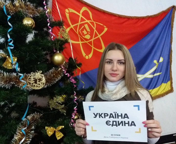 10 - 21 ������ 2018. ������ �����
January 10 - 21, 2018. United Ukraine