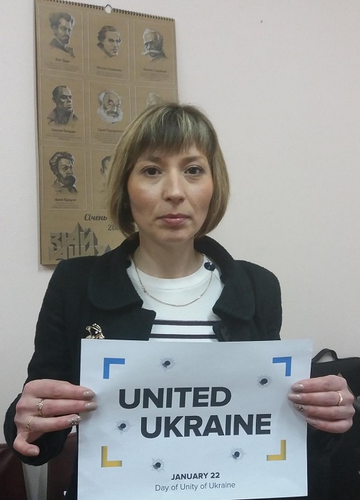 10 - 21 ������ 2018. ������ �����
January 10 - 21, 2018. United Ukraine