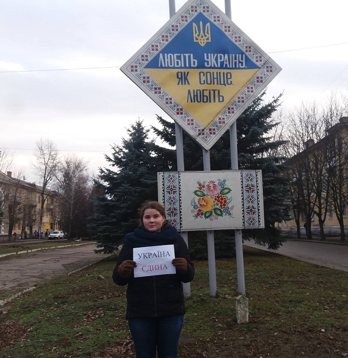 10 - 21 ������ 2018. ������ �����
January 10 - 21, 2018. United Ukraine