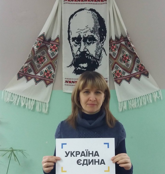 10 - 21 ������ 2018. ������ �����
January 10 - 21, 2018. United Ukraine