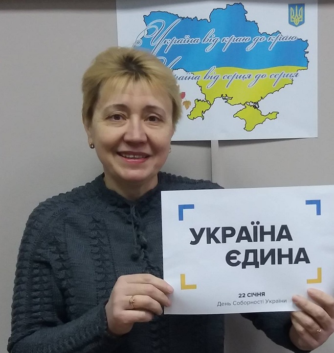 10 - 21 ������ 2018. ������ �����
January 10 - 21, 2018. United Ukraine