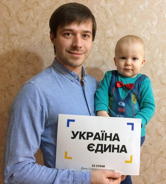 10 - 21 ������ 2018. ������ �����
January 10 - 21, 2018. United Ukraine