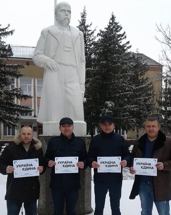 10 - 21 ������ 2018. ������ �����
January 10 - 21, 2018. United Ukraine