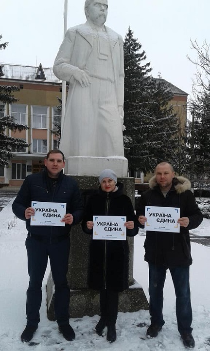 10 - 21 ������ 2018. ������ �����
January 10 - 21, 2018. United Ukraine
