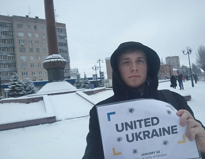 10 - 21 ������ 2018. ������ �����
January 10 - 21, 2018. United Ukraine