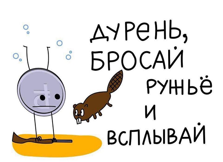 ������, ������ ����� � ��������