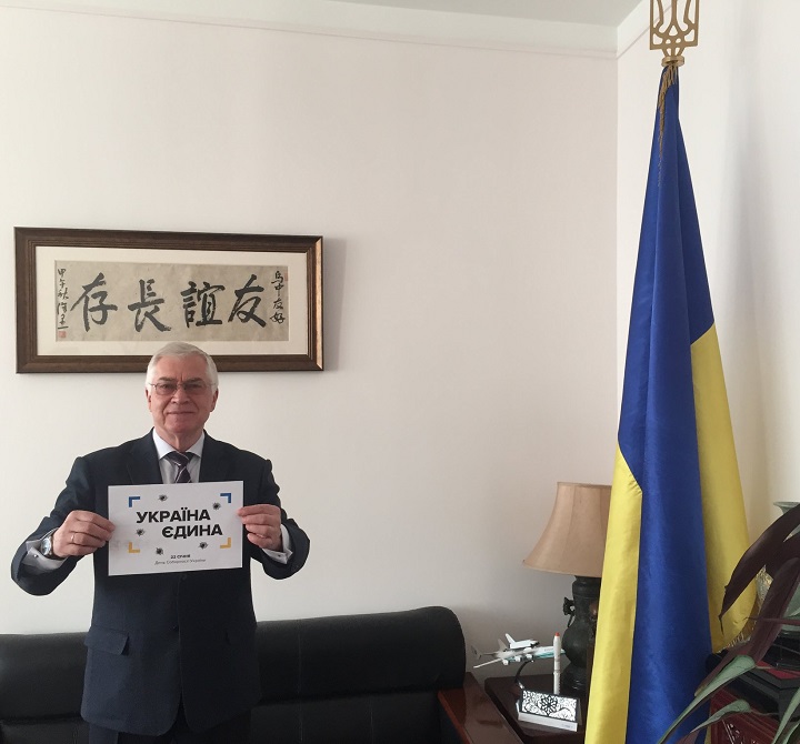 10 - 21 ������ 2018. ������ �����
January 10 - 21, 2018. United Ukraine