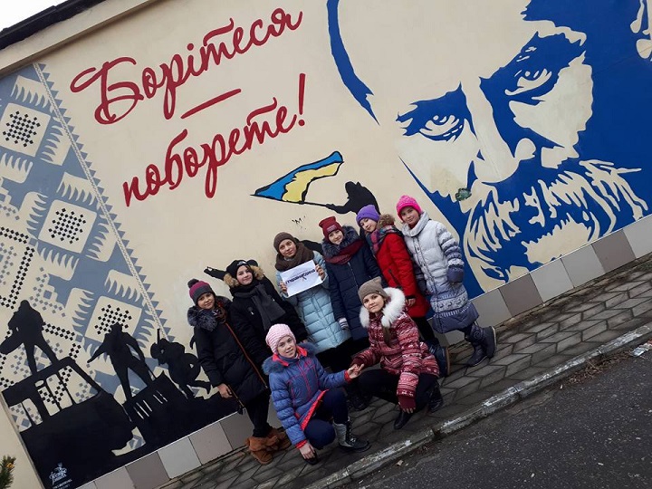 10 - 21 ������ 2018. ������ �����
January 10 - 21, 2018. United Ukraine
