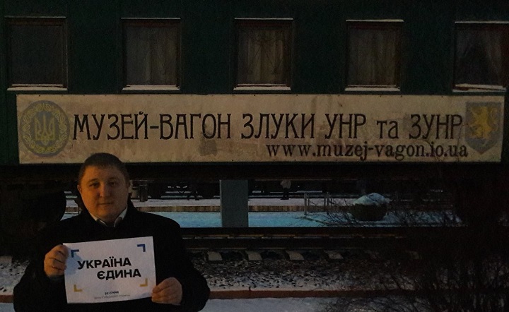 10 - 21 ������ 2018. ������ �����
January 10 - 21, 2018. United Ukraine
