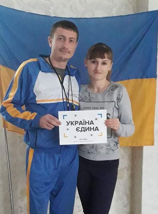 10 - 21 ������ 2018. ������ �����
January 10 - 21, 2018. United Ukraine