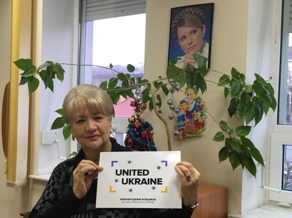 10 - 21 ������ 2018. ������ �����
January 10 - 21, 2018. United Ukraine