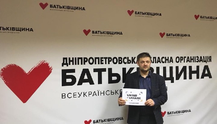 10 - 21 ������ 2018. ������ �����
January 10 - 21, 2018. United Ukraine