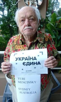 10 - 21 ������ 2018. ������ �����
January 10 - 21, 2018. United Ukraine