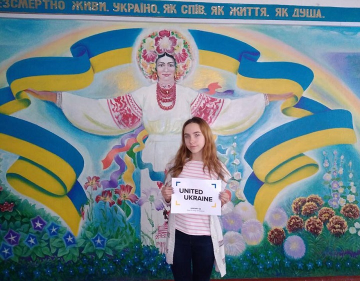 10 - 21 ������ 2018. ������ �����
January 10 - 21, 2018. United Ukraine