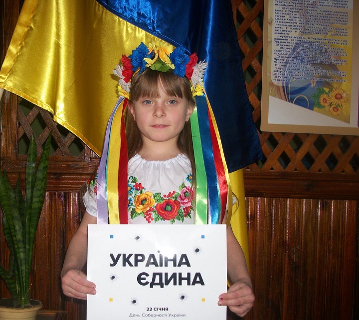 10 - 21 ������ 2018. ������ �����
January 10 - 21, 2018. United Ukraine