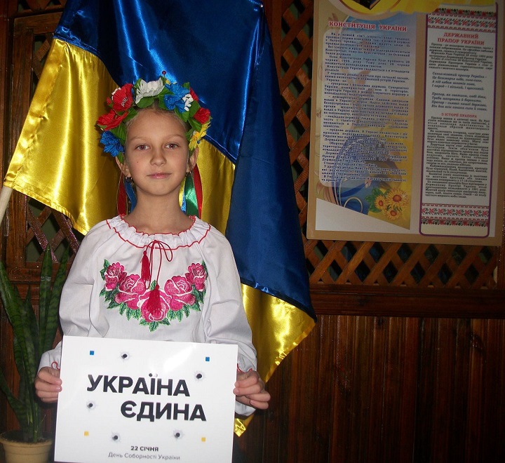 10 - 21 ������ 2018. ������ �����
January 10 - 21, 2018. United Ukraine