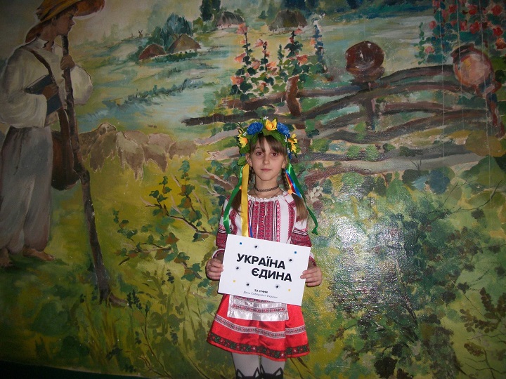 10 - 21 ������ 2018. ������ �����
January 10 - 21, 2018. United Ukraine