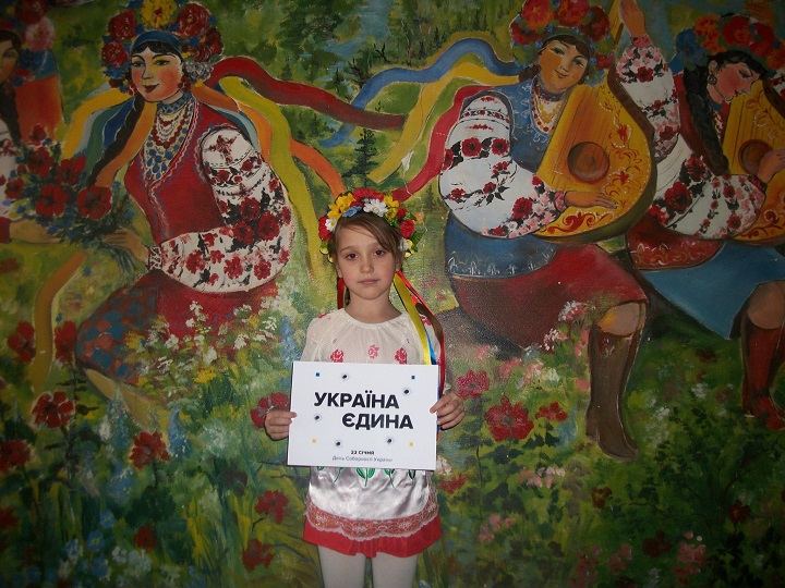 10 - 21 ������ 2018. ������ �����
January 10 - 21, 2018. United Ukraine