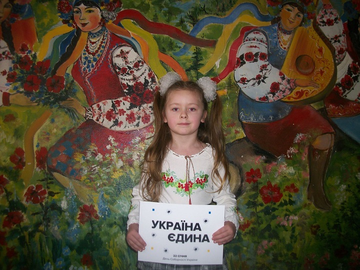 10 - 21 ������ 2018. ������ �����
January 10 - 21, 2018. United Ukraine