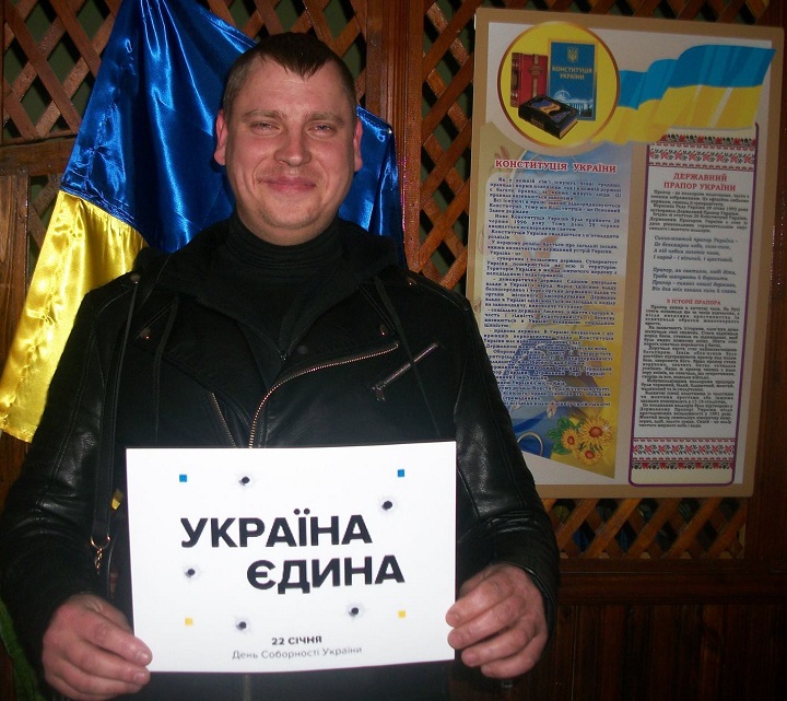 10 - 21 ������ 2018. ������ �����
January 10 - 21, 2018. United Ukraine