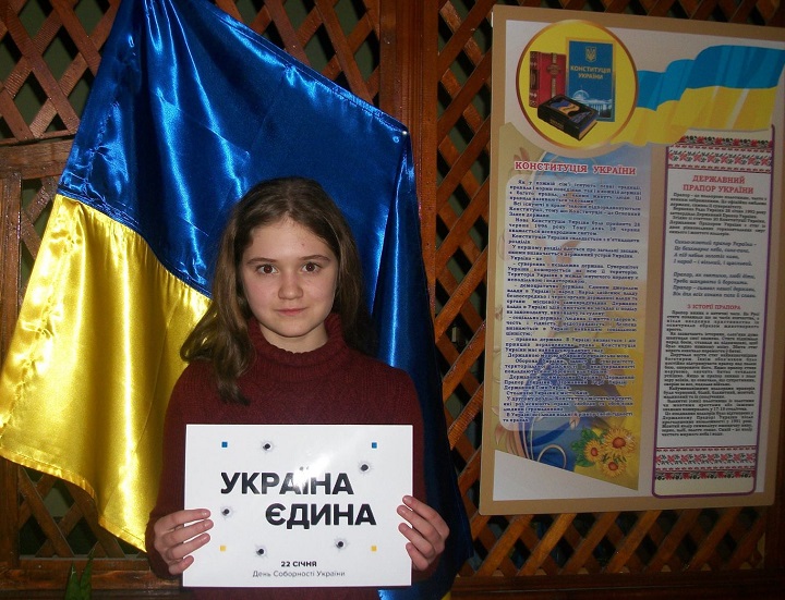 10 - 21 ������ 2018. ������ �����
January 10 - 21, 2018. United Ukraine