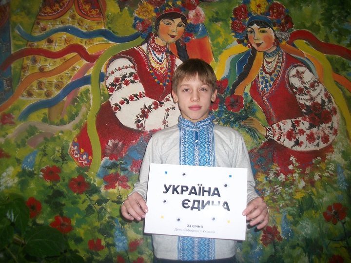 10 - 21 ������ 2018. ������ �����
January 10 - 21, 2018. United Ukraine