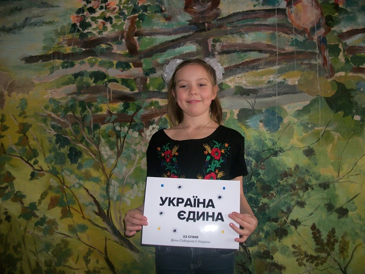 10 - 21 ������ 2018. ������ �����
January 10 - 21, 2018. United Ukraine