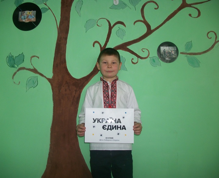 10 - 21 ������ 2018. ������ �����
January 10 - 21, 2018. United Ukraine