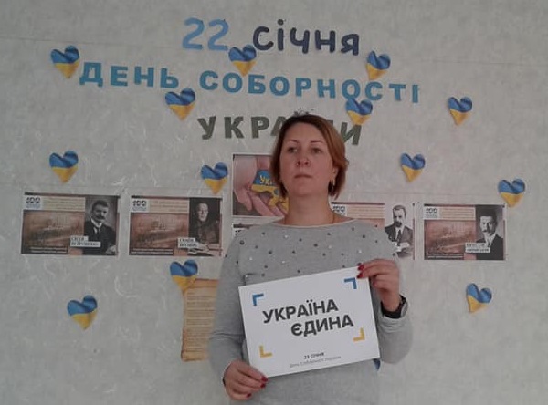 10 - 21 ������ 2018. ������ �����
January 10 - 21, 2018. United Ukraine