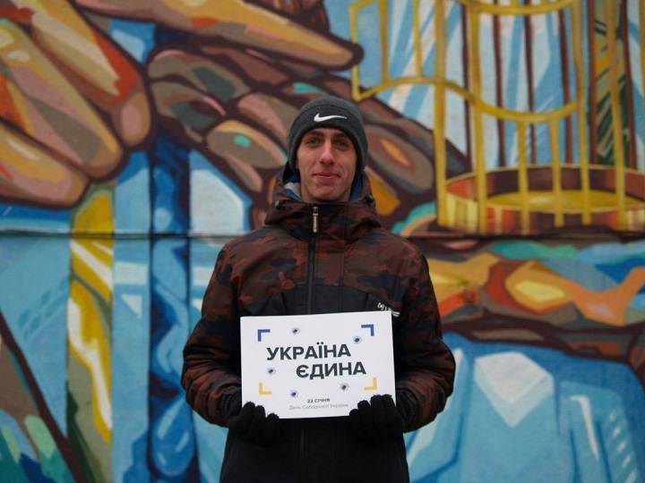 10 - 21 ������ 2018. ������ �����
January 10 - 21, 2018. United Ukraine