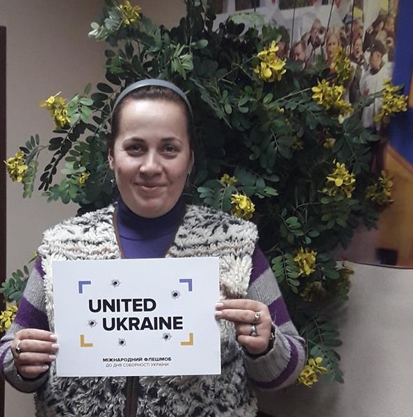 10 - 21 ������ 2018. ������ �����
January 10 - 21, 2018. United Ukraine