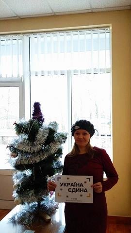 10 - 21 ������ 2018. ������ �����
January 10 - 21, 2018. United Ukraine