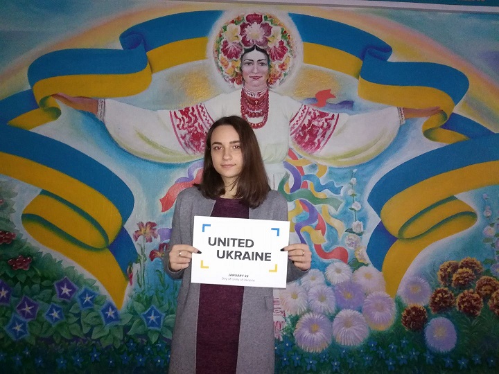 10 - 21 ������ 2018. ������ �����
January 10 - 21, 2018. United Ukraine