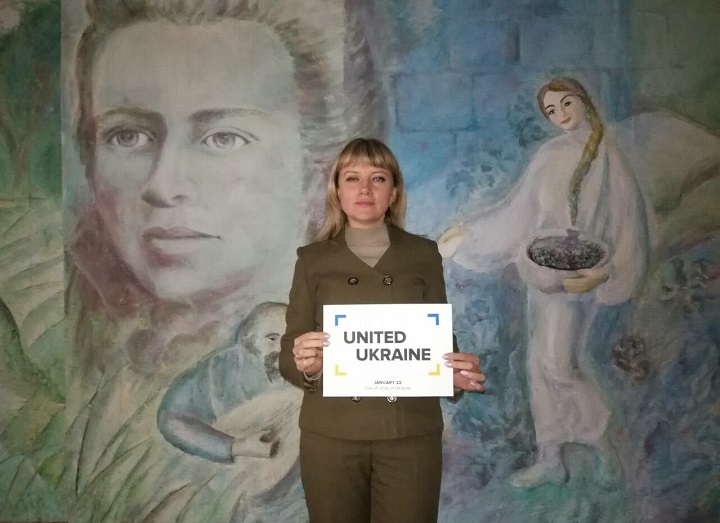 10 - 21 ������ 2018. ������ �����
January 10 - 21, 2018. United Ukraine