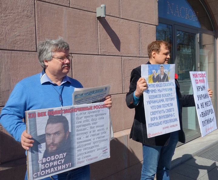 11 - 12 ������ 2018. ����� ��������� ������
April 11 - 12, 2018. Forum of Free Russia