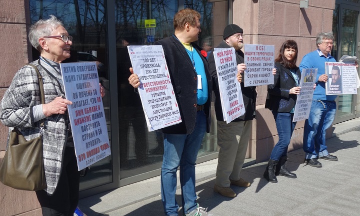 11 - 12 ������ 2018. ����� ��������� ������
April 11 - 12, 2018. Forum of Free Russia