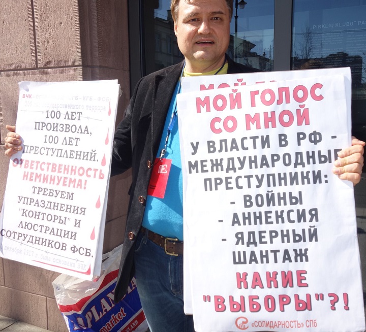 11 - 12 ������ 2018. ����� ��������� ������
April 11 - 12, 2018. Forum of Free Russia