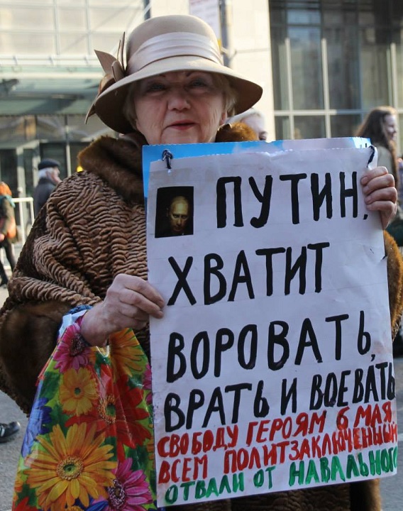 13 ������ 2014. ���� ������
April 13, 2014. The March of Truth