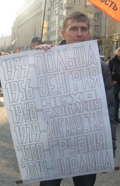 13 ������ 2014. ���� ������
April 13, 2014. The March of Truth