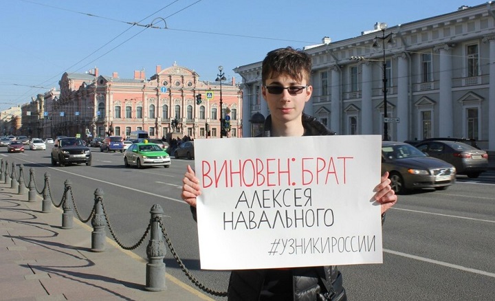14 ������ 2018. ������ � ��������� ����� ����������
April 14, 2018. The pickets in support of Oleg Navalny