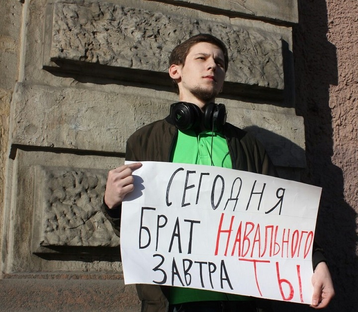 14 ������ 2018. ������ � ��������� ����� ����������
April 14, 2018. The pickets in support of Oleg Navalny