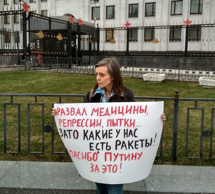 17 ������ 2018. ����������� �������������
April 17, 2018. The anti-war picket