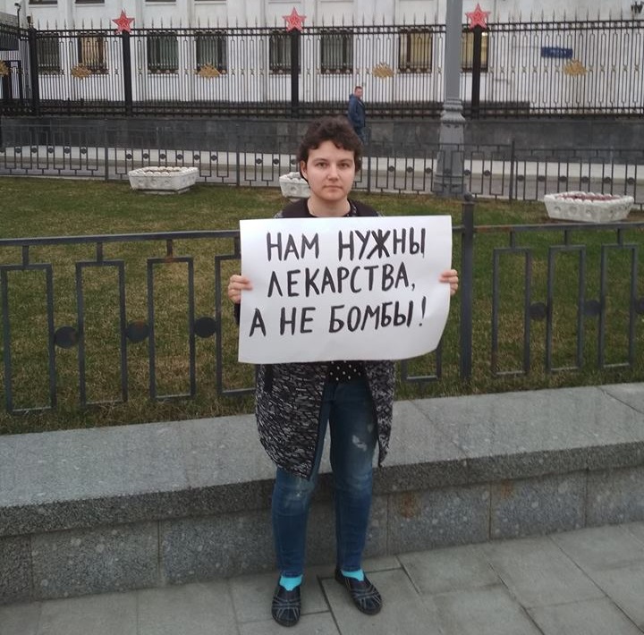 17 ������ 2018. ����������� �������������
April 17, 2018. The anti-war picket