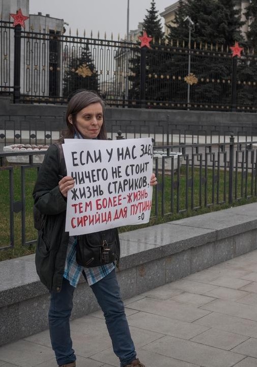 17 ������ 2018. ����������� �������������
April 17, 2018. The anti-war picket