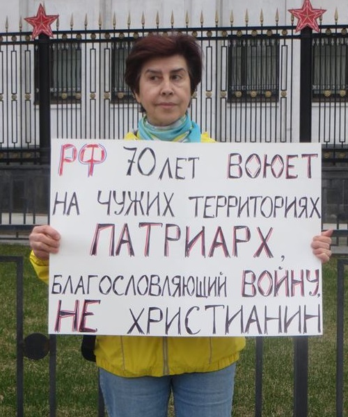 17 ������ 2018. ����������� �������������
April 17, 2018. The anti-war picket