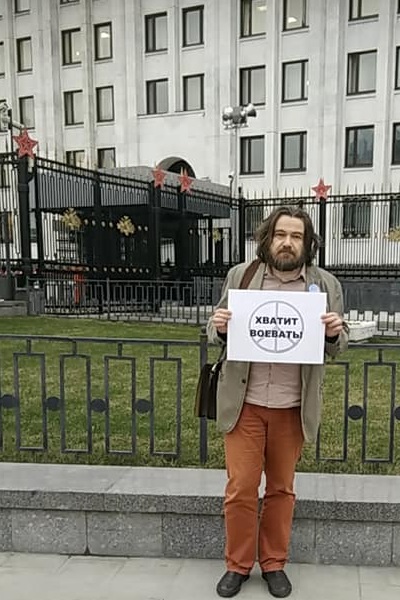 17 ������ 2018. ����������� �������������
April 17, 2018. The anti-war picket