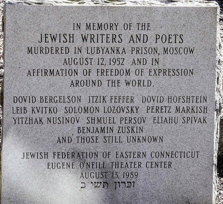��������� ��������� � ������
To the Jewish writers and poets