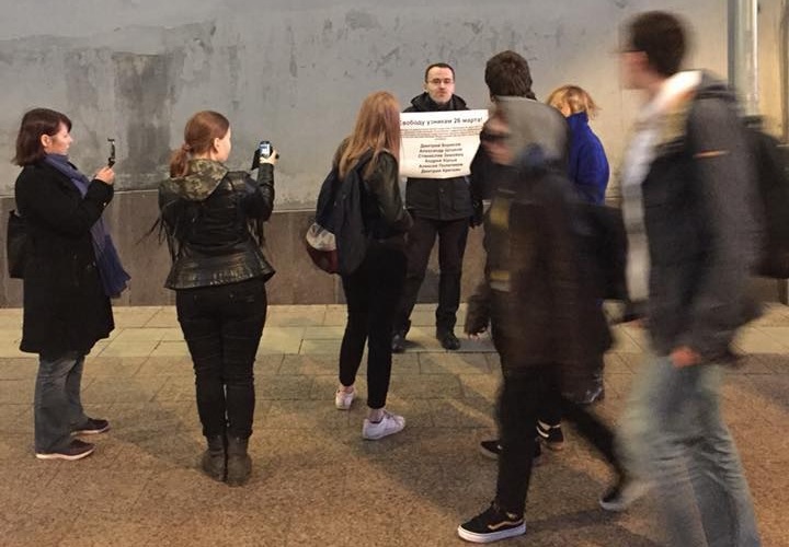 26 ������ 2018. ����� � ��������� ����������������
April 26, 2018. Action in support of political prisoners