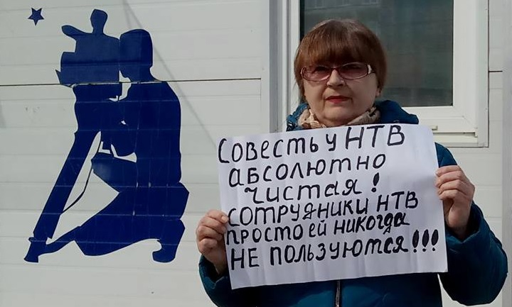 29 ������ 2018. ������ ������ ��������
April 29, 2018. The pickets against sadists